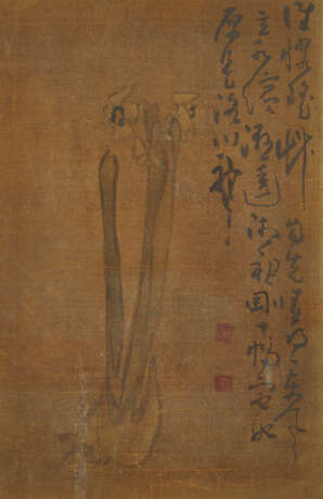 HUANG SHEN (1687-1772) - Foto 4