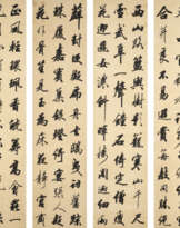 WANG WENZHI (1730-1802)