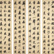 WANG WENZHI (1730-1802) - Auction prices