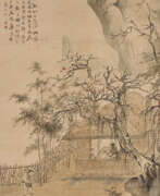 Хуа Янь (1682-1756). HUA YAN (1682-1756)