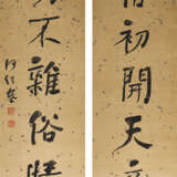 HE SHAOJI (1799-1873) - Foto 1