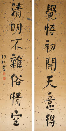 HE SHAOJI (1799-1873) - фото 1