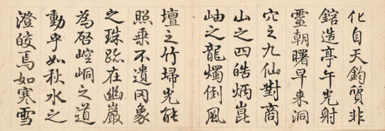 YU MINZHONG (1714-1779) - фото 3