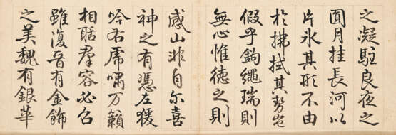 YU MINZHONG (1714-1779) - Foto 4