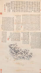 YONG RONG (1744-1790)