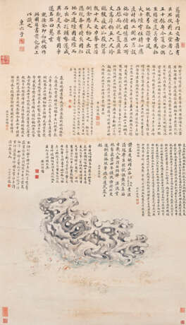 YONG RONG (1744-1790) - фото 1