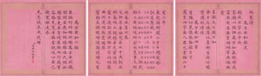 ZHOU XINGDAI (1744-1809)
