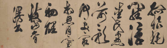 ZHU YUNMING (ATTRIBUTED TO, 1461-1527) - Foto 1