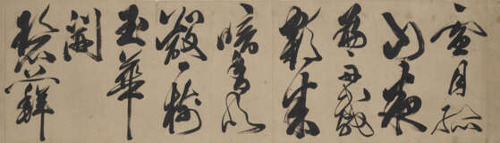ZHU YUNMING (ATTRIBUTED TO, 1461-1527) - Foto 2