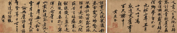 WITH SIGNATURE OF HUANG TINGJIAN (16TH CENTURY) - Аукционные цены