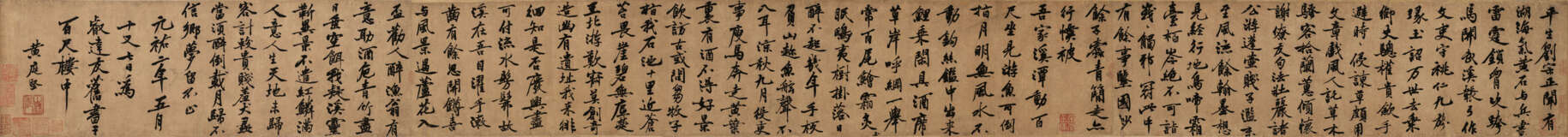 WITH SIGNATURE OF HUANG TINGJIAN (16TH CENTURY) - photo 2