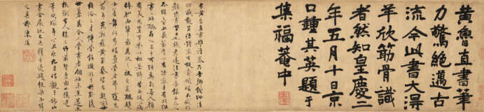 WITH SIGNATURE OF HUANG TINGJIAN (16TH CENTURY) - Foto 4