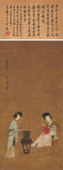 WITH SIGNATURE OF CHEN HONGSHOU (18TH CENTURY)