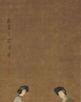 WITH SIGNATURE OF CHEN HONGSHOU (18TH CENTURY)