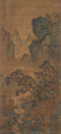 WITH SIGNATURE OF MA WAN (17TH - 18TH CENTURY) - photo 1