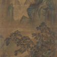 WITH SIGNATURE OF MA WAN (17TH - 18TH CENTURY) - Auction prices