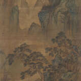 WITH SIGNATURE OF MA WAN (17TH - 18TH CENTURY) - photo 1