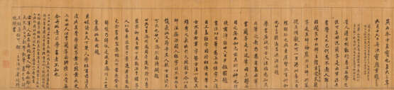 WITH SIGNATUE OF ZHAO MENGFU (17TH-18TH CENTURY) - photo 1