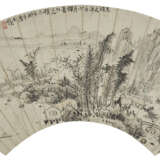 TANG YIFEN (1778-1853), ZHANG XIONG (1803-1886) AND OTHERS (19TH -20TH CENTURY) - Foto 8
