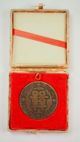 China : Bronzemedaille Sommerpalast in Peking. - photo 2