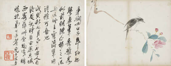 YANG BINXIAN (20TH CENTURY) / QI BAISHI (1863-1957) - Foto 2