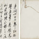 YANG BINXIAN (20TH CENTURY) / QI BAISHI (1863-1957) - Foto 2