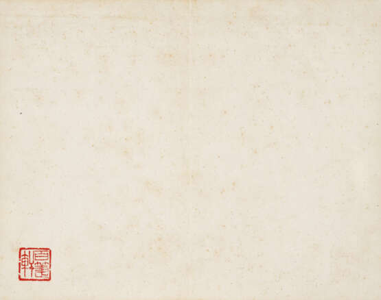 YANG BINXIAN (20TH CENTURY) / QI BAISHI (1863-1957) - Foto 4