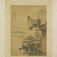 LU HUANCHENG (1630-CIRCA 1710) - Auction prices