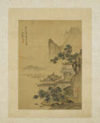 Lu Huancheng (1630-1710). LU HUANCHENG (1630-CIRCA 1710)