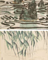 CHEN QIKUAN (CHEN CHI-KWAN, 1921-2007)