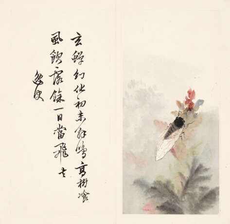 ZHANG SHANZI (1882-1940) - фото 4