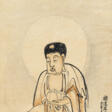 WANG ZHEN (1867-1938) AND HONG YI (1880-1942) - Auktionspreise