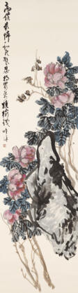 SONG WEIYUAN (B. 1957) - Auction prices