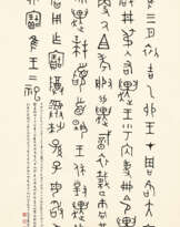 XIAO HUIRONG (SIU FAI WING, B. 1946)