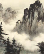 Лу Цинъюань ( 1946 ). LU QINGYUAN (LO CHING YUAN, B. 1946)