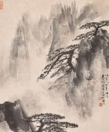 SONG WENZHI (1919-1999) - photo 1