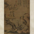 GAO FENGHAN (1683-1748) - Auction prices