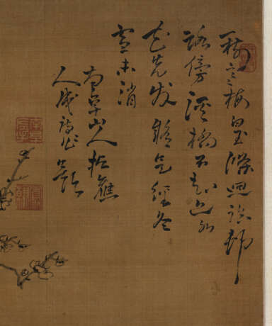 GAO FENGHAN (1683-1748) - photo 3