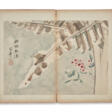 ZHAI JICHANG (1770-1820) - Архив аукционов