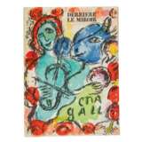 CHAGALL, MARC (1887-1985), "Derriere le Miroir" 1972 and 2 lithographs, - Foto 4