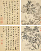 Li Rihua (1565-1635). LI RIHUA (1565-1635)