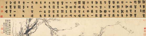 JIN NONG (1687-1763) - фото 1