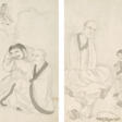WITH SIGNATURE OF ZOU YIGUI (19TH CENTURY) - Auction prices