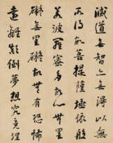 LIU YONG (1719-1805)