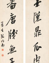 CHEN HONGSHOU (1768-1822)