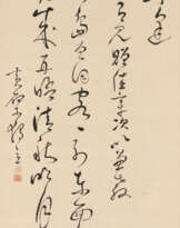 MONK DULI XINGYI (DAI LI, 1596-1672)