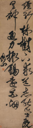 FU SHAN (1607-1685) - Архив аукционов