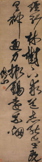 FU SHAN (1607-1685) - фото 1