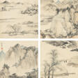 ZHA SHIBIAO (1615-1698) - Auction prices