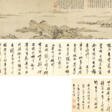 LU ZHI (1496-1576) - Аукционные цены